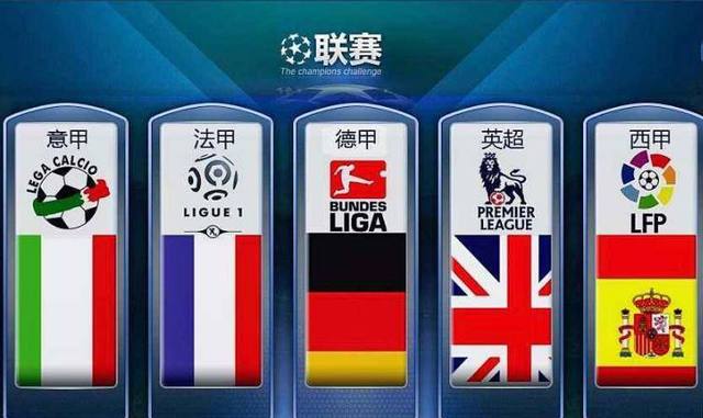 国家队的重
